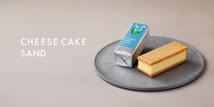 武蔵野茶房 チーズケーキサンド 〈プレーン〉6本入 - CHEESECAKE SAND