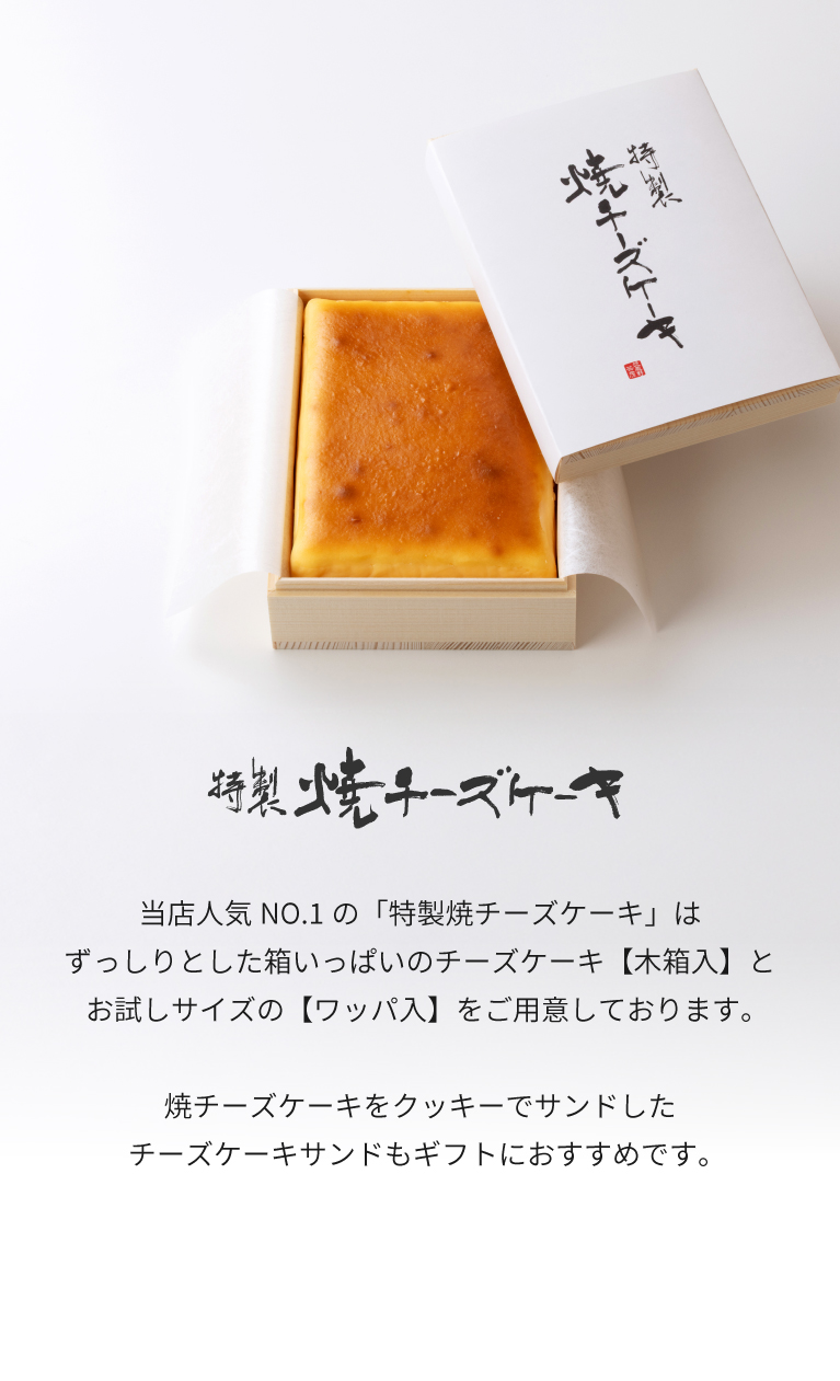 チーズケーキの画像