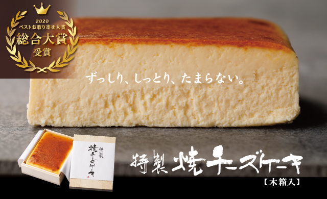 チーズ ケーキ 茶房 武蔵野