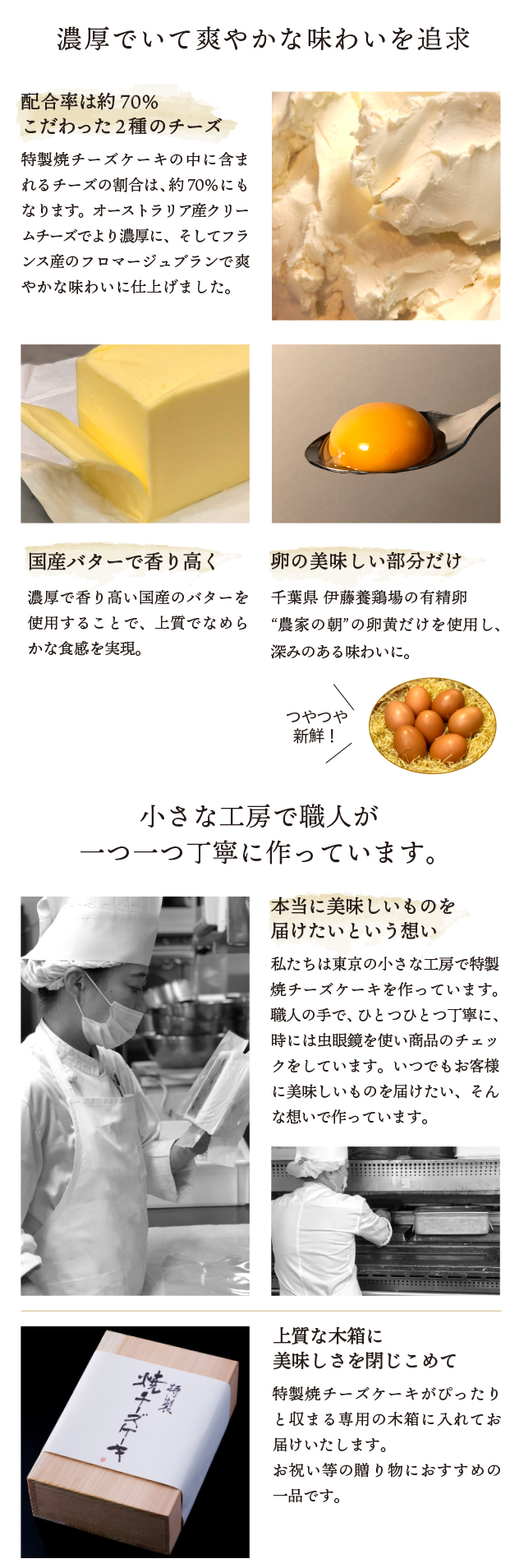 チーズ ケーキ 茶房 武蔵野