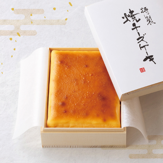 お歳暮