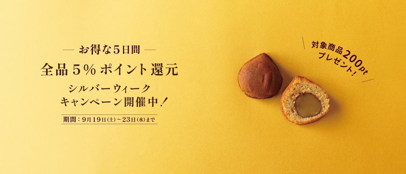 武蔵野茶房 特製焼チーズケーキ